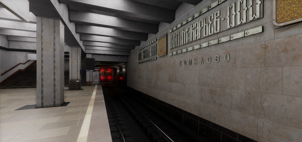 Metro Simulator 2 screenshot 10