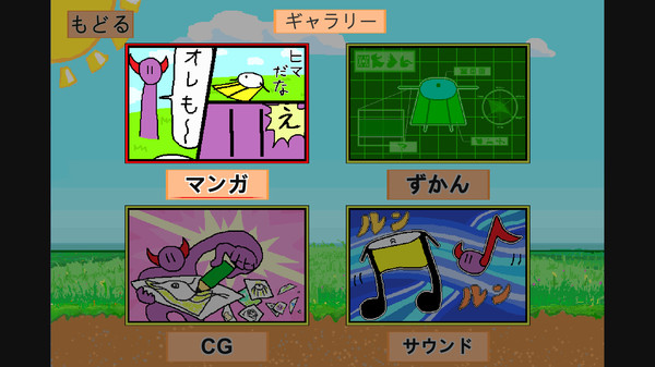 MedaAbi: The Mystery of Pusini screenshot 11