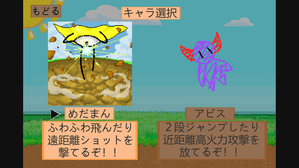 MedaAbi: The Mystery of Pusini screenshot 1