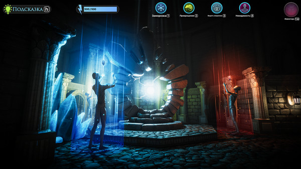 Horror haze screenshot 10