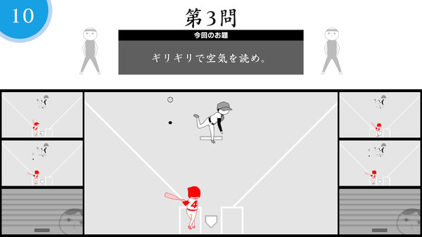 KUUKIYOMI: Consider It! ONLINE screenshot 5