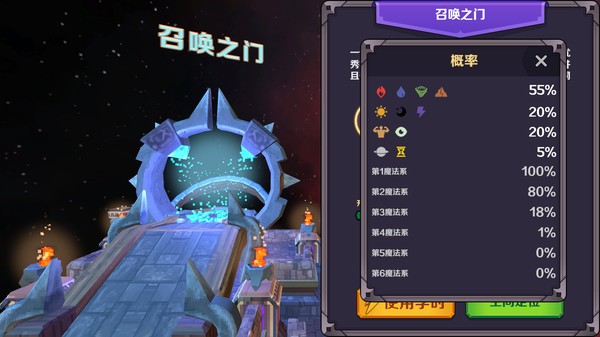 Paranormal Organization: Magic Academy screenshot 3