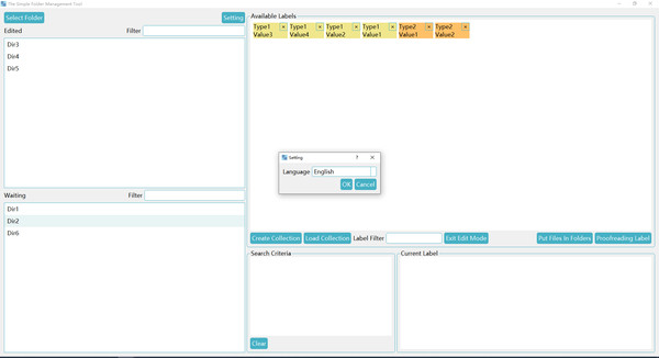 The Simple Folder Management Tool screenshot 1