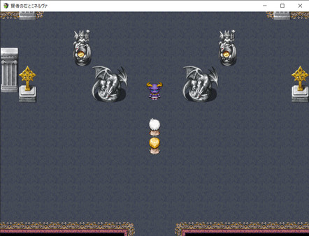 Philosopher's Stone and Minerva screenshot 1