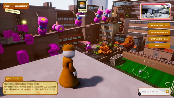 SPY RUMBLE screenshot 8