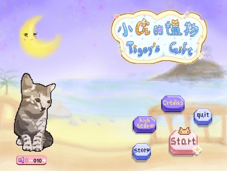 Tigey's Gift screenshot 1