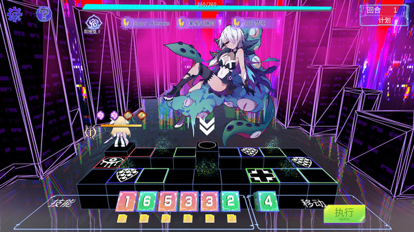 Lost: Find screenshot 3