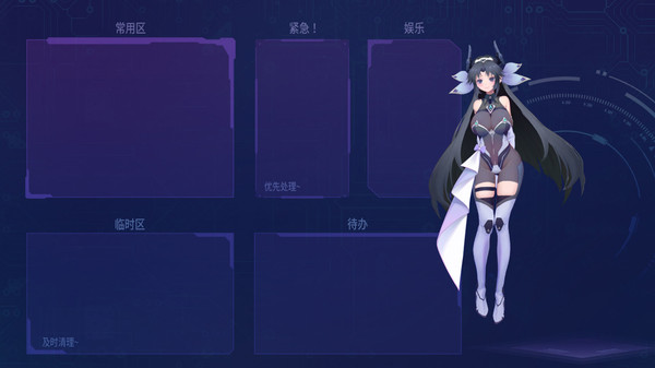 Lost: Find screenshot 5