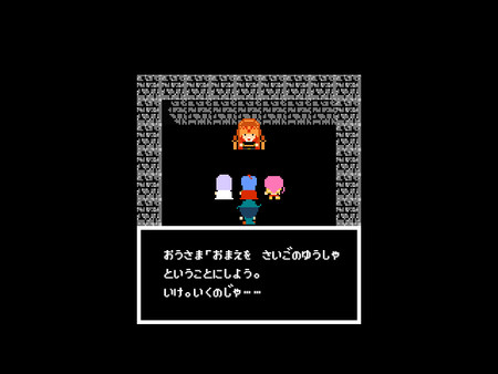 Legend of Utorepia screenshot 1