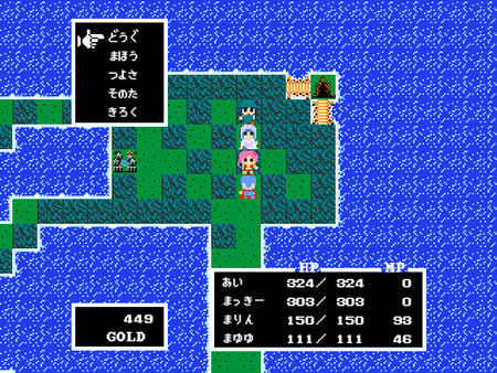 Legend of Utorepia screenshot 2