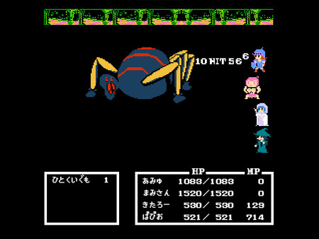 Legend of Utorepia screenshot 6