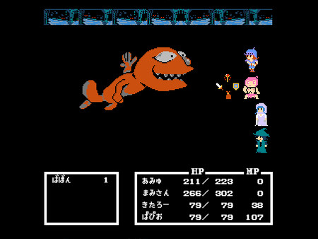 Legend of Utorepia screenshot 7