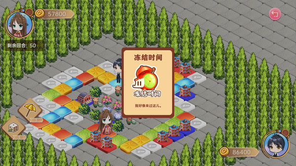 大富翁少女/Rich Girls screenshot 3