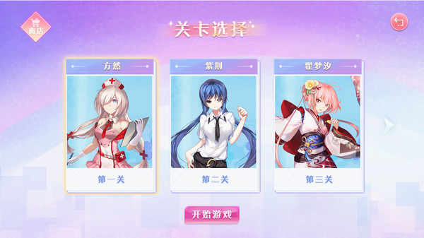 大富翁少女/Rich Girls screenshot 4