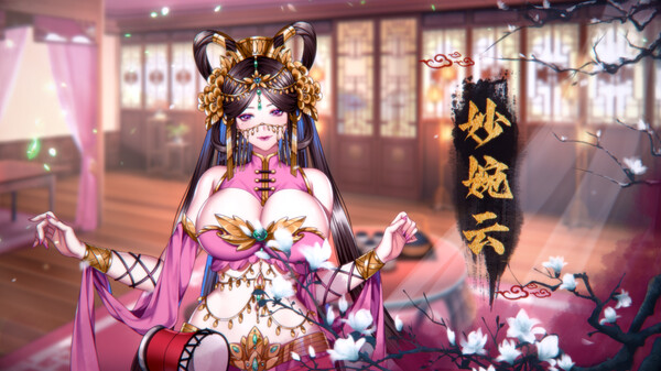 Yihongyuan screenshot 4