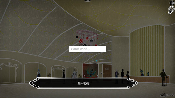 青鳥樂園 Blue Bird Land EP.2 下篇 screenshot 10