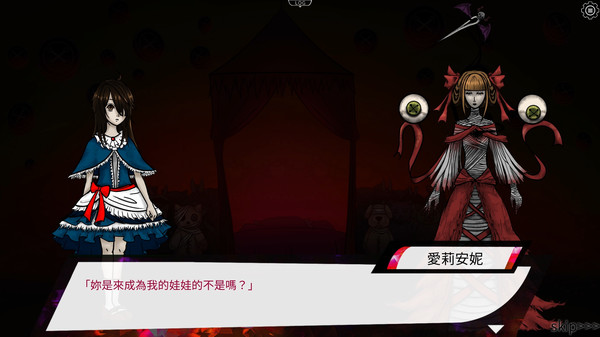 青鳥樂園 Blue Bird Land EP.2 下篇 screenshot 8