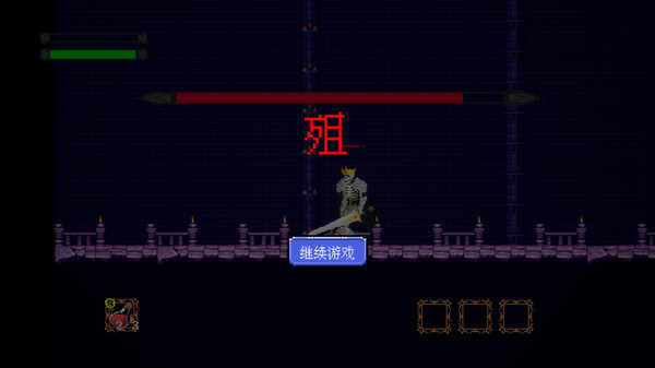 Beyond dreams screenshot 3