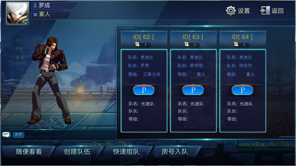 NewHrdGame screenshot 6