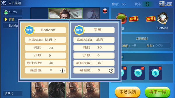 NewHrdGame screenshot 5