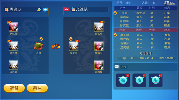 NewHrdGame screenshot 8