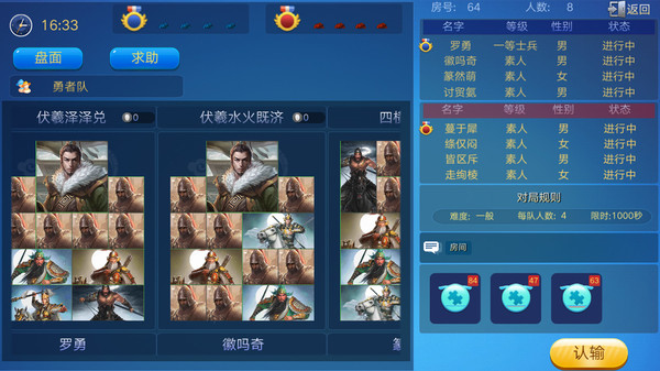 NewHrdGame screenshot 10
