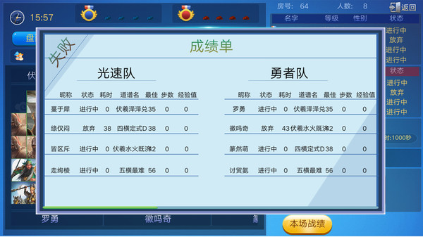 NewHrdGame screenshot 11