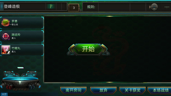 NewHrdGame screenshot 12