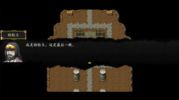 封神榜2022 screenshot 4