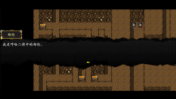 封神榜2022 screenshot 9
