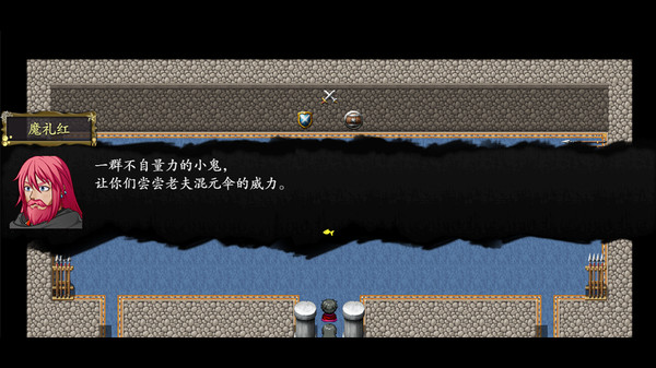 封神榜2022 screenshot 12