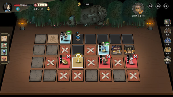 侠之信条 screenshot 3