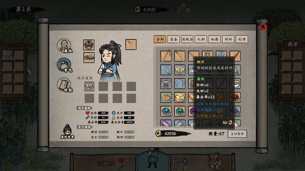侠之信条 screenshot 8