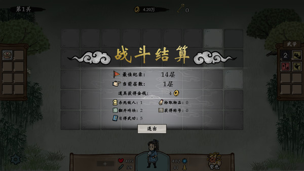 侠之信条 screenshot 9