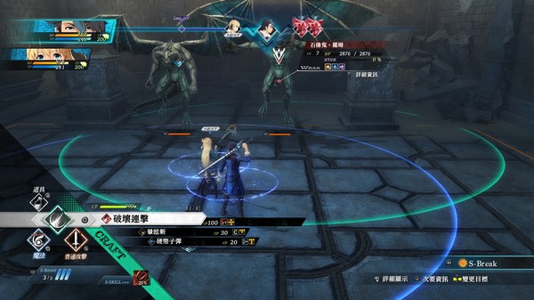 The Legend of Heroes: Kuro no Kiseki screenshot 3