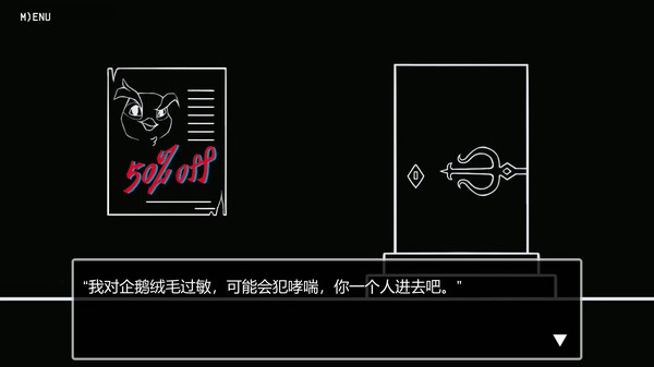Dungeon Alone screenshot 8