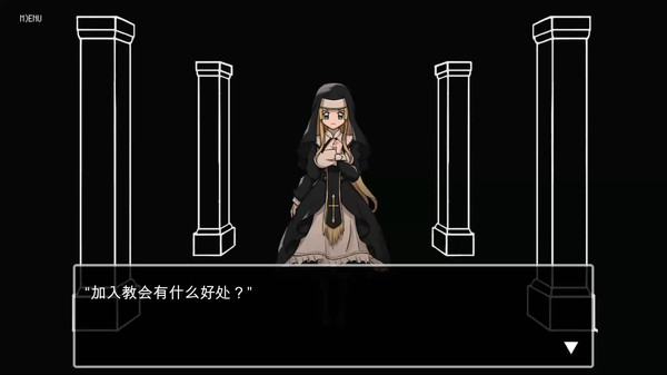 Dungeon Alone screenshot 3