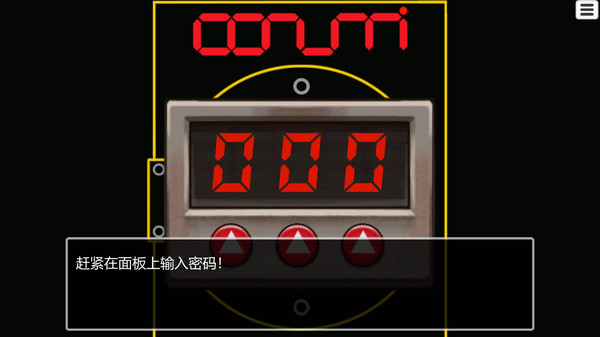 Dungeon Alone screenshot 7