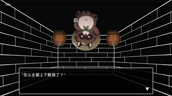Dungeon Alone screenshot 5