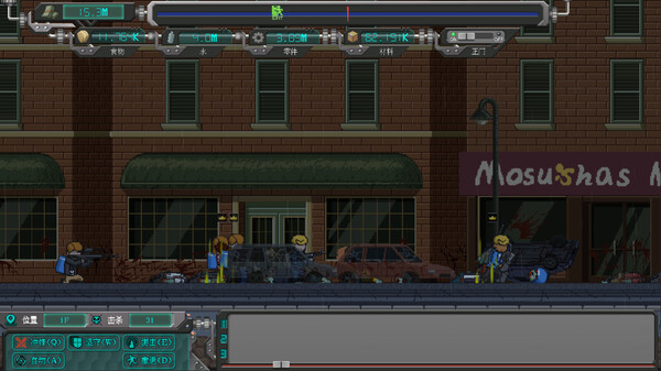 Rebirth evolution screenshot 4