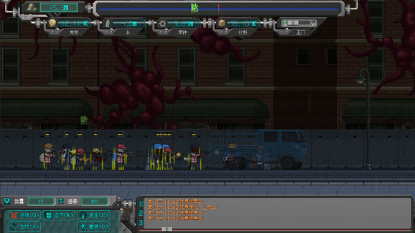 Rebirth evolution screenshot 3