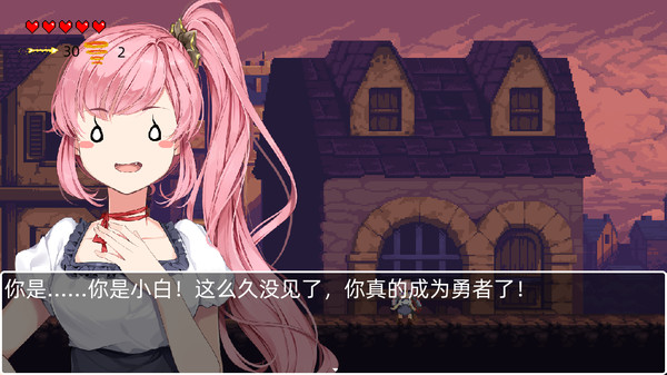 救公主？救个屁！ Save the princess？Save a fart！ screenshot 5