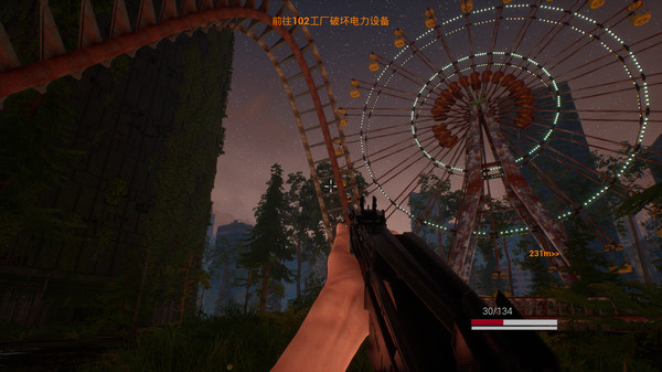 X Virus screenshot 6