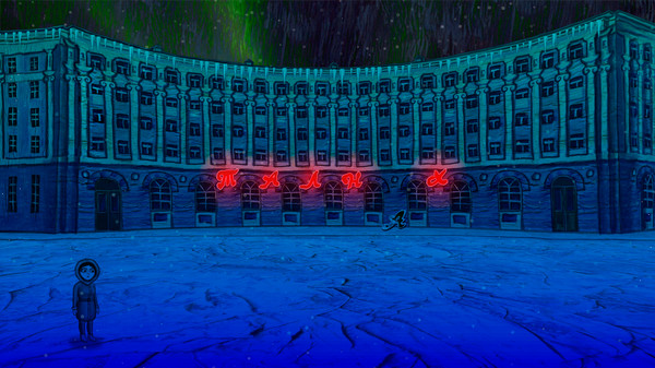 Norgame. Город полярной ночи screenshot 3
