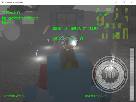 Hackers in Battlefield screenshot 5