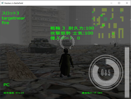 Hackers in Battlefield screenshot 4
