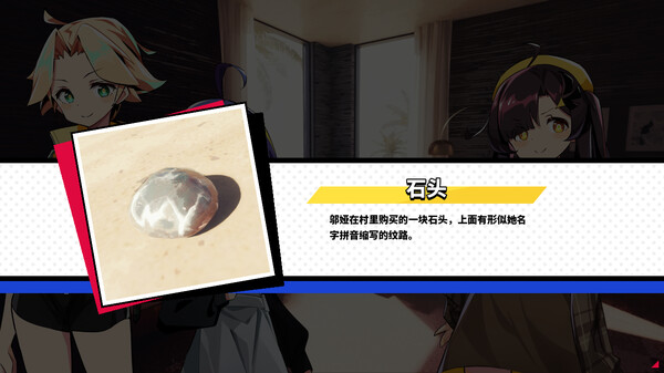孤岛海妖 The Sea-demon screenshot 4
