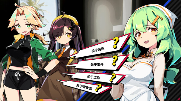 孤岛海妖 The Sea-demon screenshot 6