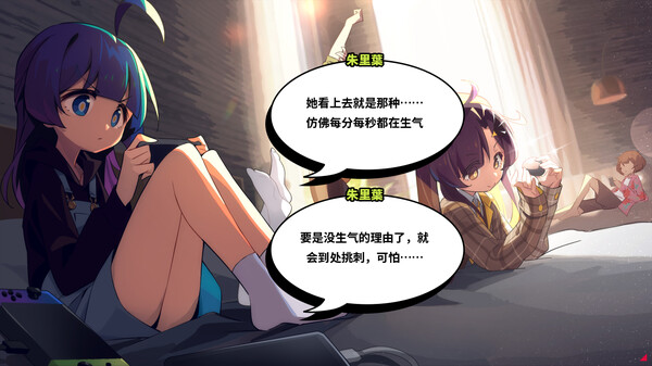 孤岛海妖 The Sea-demon screenshot 1