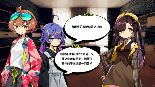 孤岛海妖 The Sea-demon screenshot 5